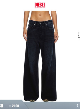 [折扣]DIESEL女士D-SIRE低腰宽松阔腿牛仔裤A0692609L54