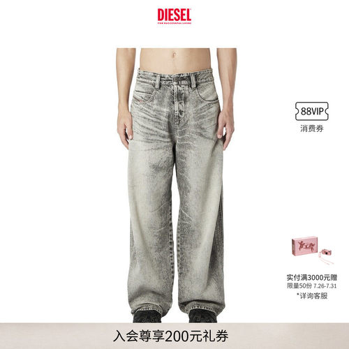DIESEL男女同款D-ENIM中腰阔腿牛仔裤A2179909P11