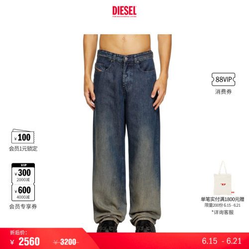 DIESEL男士25早秋阔腿牛仔裤