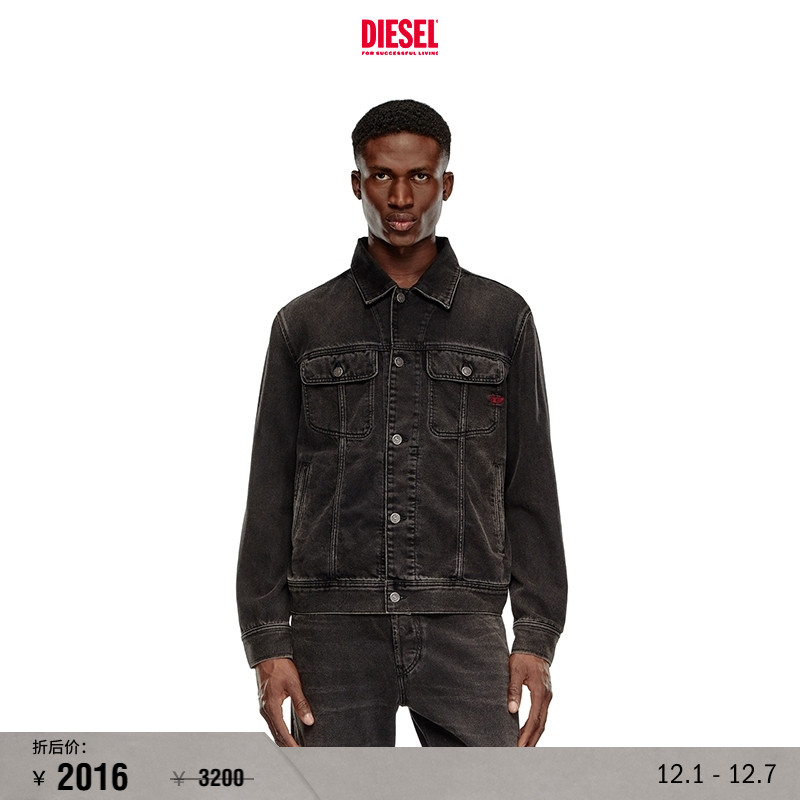 [折扣]DIESEL男士黑色牛仔夹克外套A0388509J96