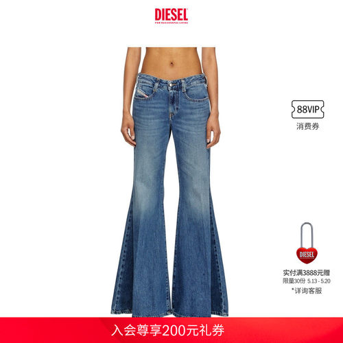 DIESEL女士25早秋喇叭牛仔裤