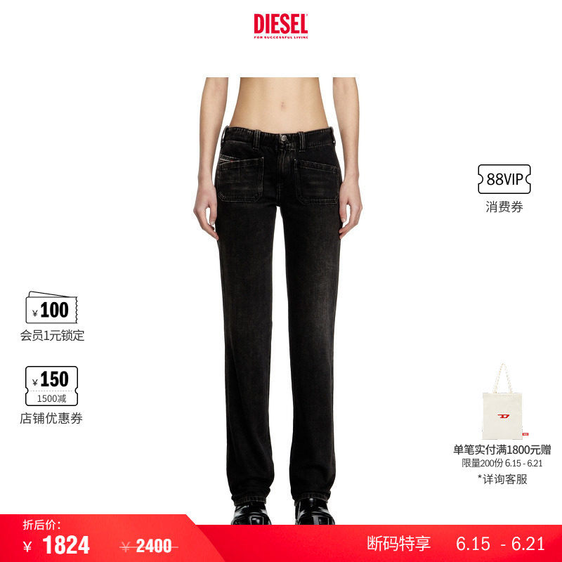 [折扣]DIESEL女士D-KEATE低腰修身微喇牛仔裤A1577809J96