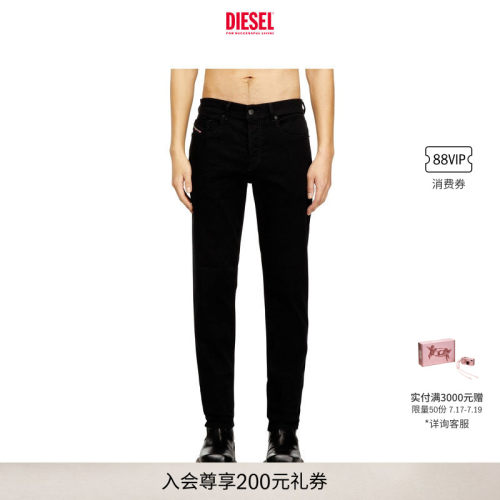 DIESEL男士直筒牛仔裤
