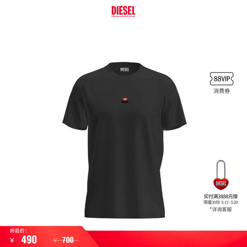 [折扣]DIESEL男士黑色SUPER LOGO短袖T恤A15708RPATI
