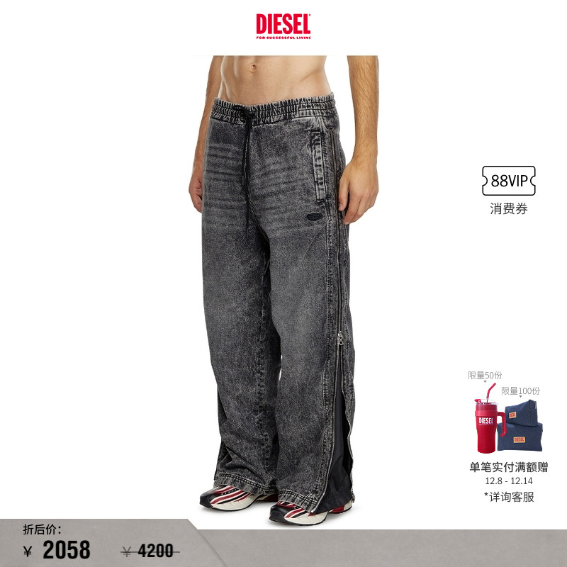 [折扣]DIESEL男士D-MARTIAN宽松抽绳系带牛仔裤A1424409K24