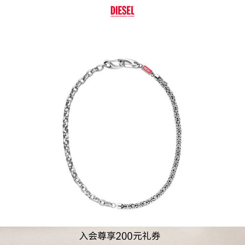 DIESEL男女同款多链条设计拼接项链DX169400DJW