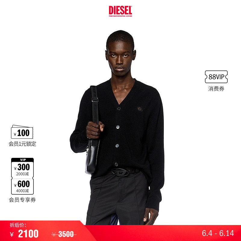 [折扣]DIESEL男士OVAL D LOGO镂空绵羊毛针织开衫A130040GEAY