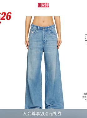 [新款]DIESEL女士26早春D-SIRE低腰宽松阔腿牛仔裤A2386609Q18