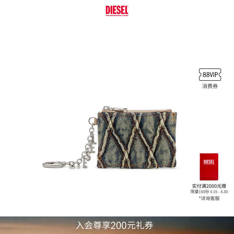 DIESEL女士CHARM D菱格纹零钱包卡包X10417P5570