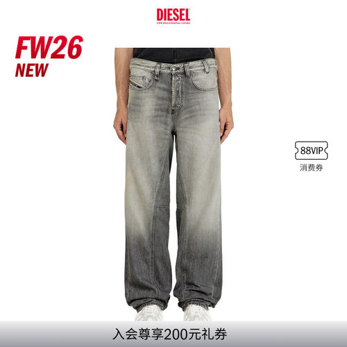 [新款]DIESEL男士26早秋D-MACRO低腰宽松阔腿牛仔裤A1366709P56