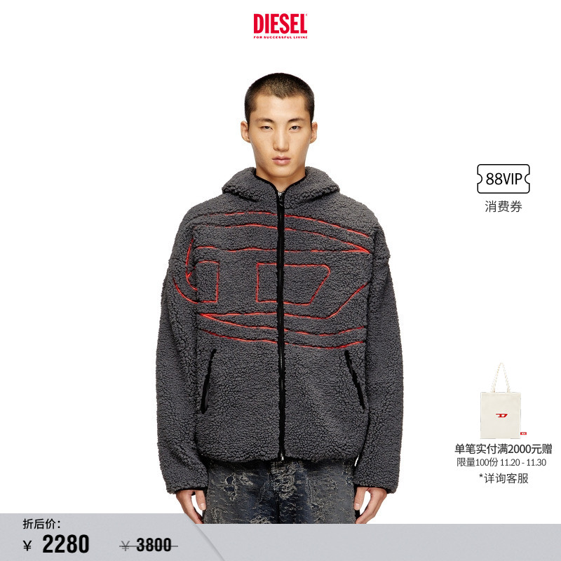 DIESEL男士25早秋连帽冬款外套