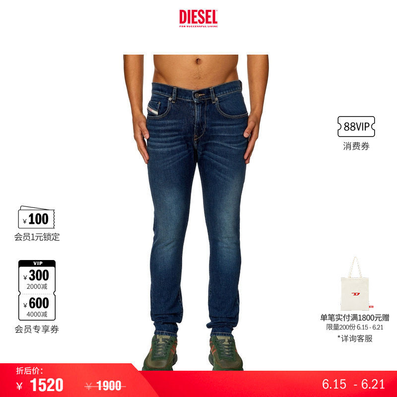 [折扣]DIESEL男士D-MACRO宽松阔腿牛仔裤A19644R270R