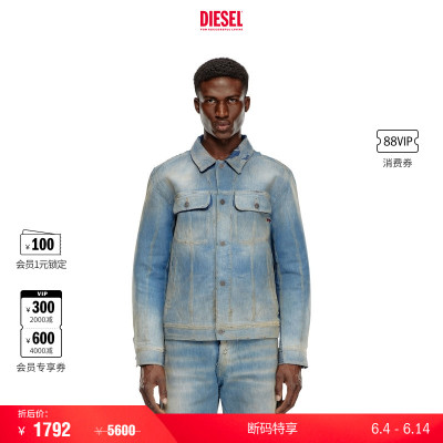 [折扣]DIESEL男士复古做旧牛仔夹克外套A1473009K22