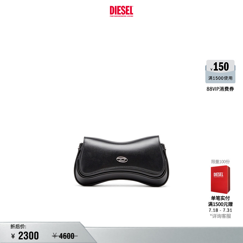 [折扣]DIESEL女士PLAY黑色翻盖游戏手柄包X10202PR227