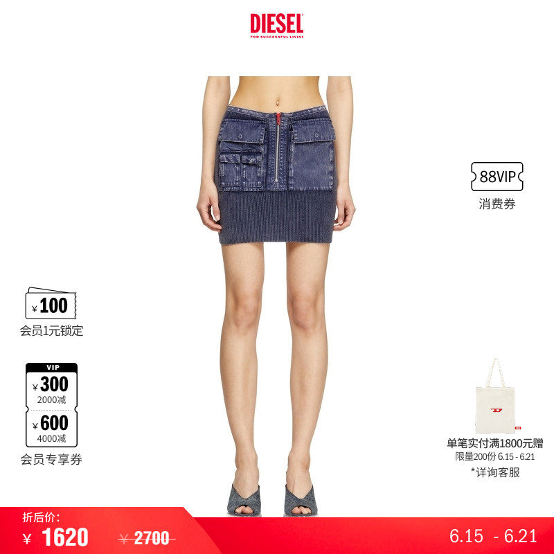 [折扣]DIESEL女士多口袋针织迷你超短裙半身裙A194920QMAN