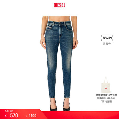 [折扣]DIESEL女士SLANDY高腰紧身铅笔牛仔裤A03598R9C20