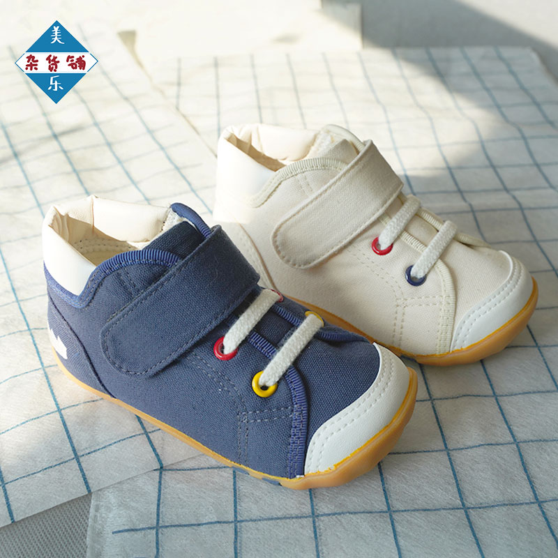 oonstar月星0-3岁室内学步鞋