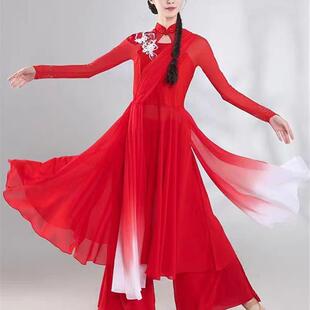 五星红旗舞蹈表演服开场舞演出服飘逸古典舞服扇子舞成人合唱服装