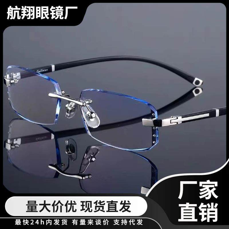 日本杜桥眼镜新款钻石切边无框老花镜防辐射防蓝光中老年人老花眼