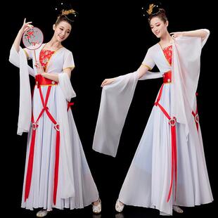 古典舞演出服女飘逸汉服86版西游记古装邱佩宁嫦娥仙子飞天舞蹈服