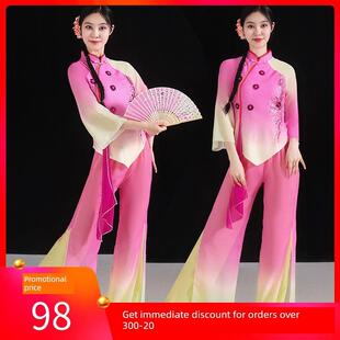 秧歌服演出服女2025新款广场舞扇子舞蹈服装胶州艺考飘逸古典舞服