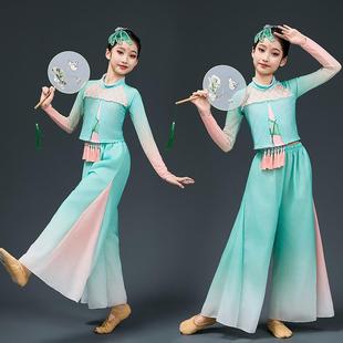 儿童小荷叶舞蹈服装荷叶翩翩演出服古典舞如梦令秧歌服扇子舞套装