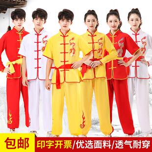 新款打鼓服中国风舞龙舞狮表演服男女生秧歌服装腰鼓服武术练功服