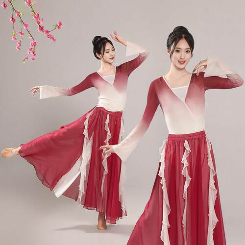 古典舞身韵渐变纱衣仙气飘逸裤裙中国舞民族舞演出舞蹈服表演服女