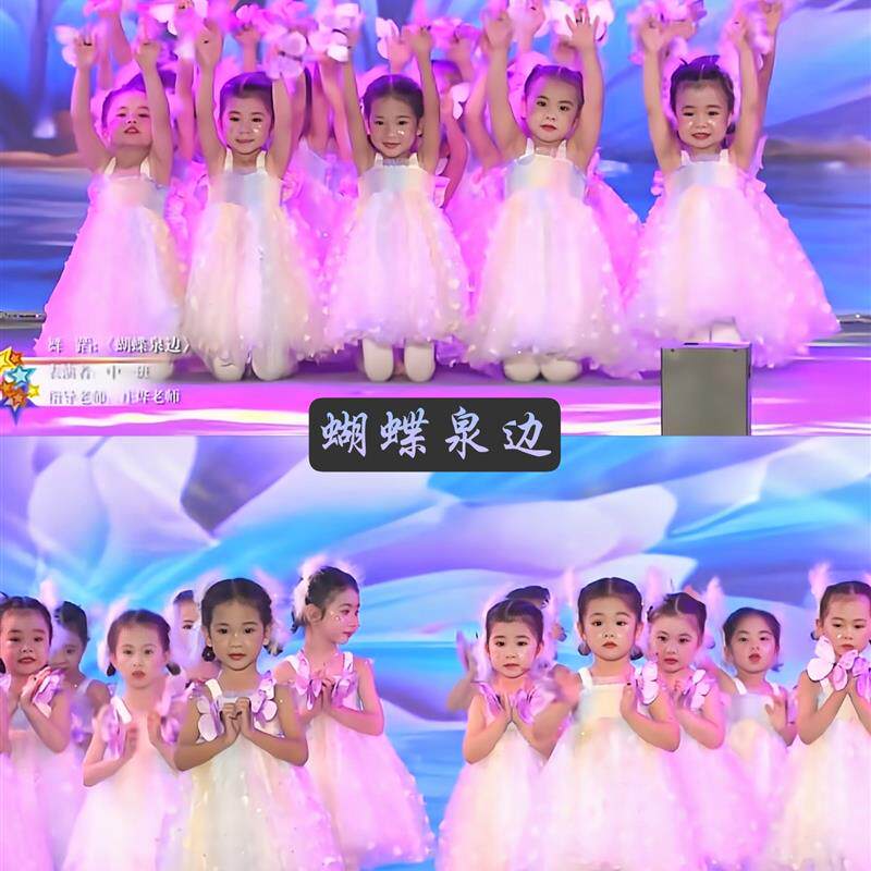 蝴蝶泉边演出服幼儿园可爱彩虹连衣裙表演服装六一儿童蓬蓬舞蹈裙