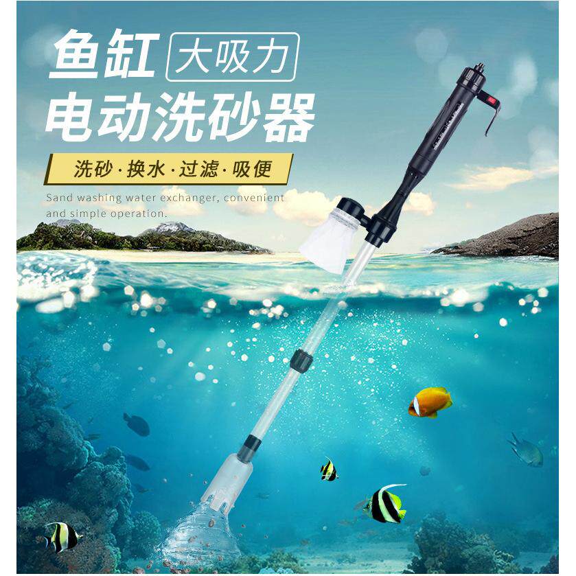 跨境鱼缸自动换水器电动水族箱吸鱼缸清洁用具