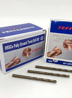 JEFF大连远东 含钴麻花钻头不锈钢专用M35高硬度直柄钻铁金属打孔