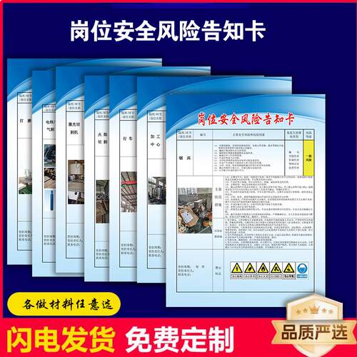 工厂仓库楼层楼道安全警示标识牌