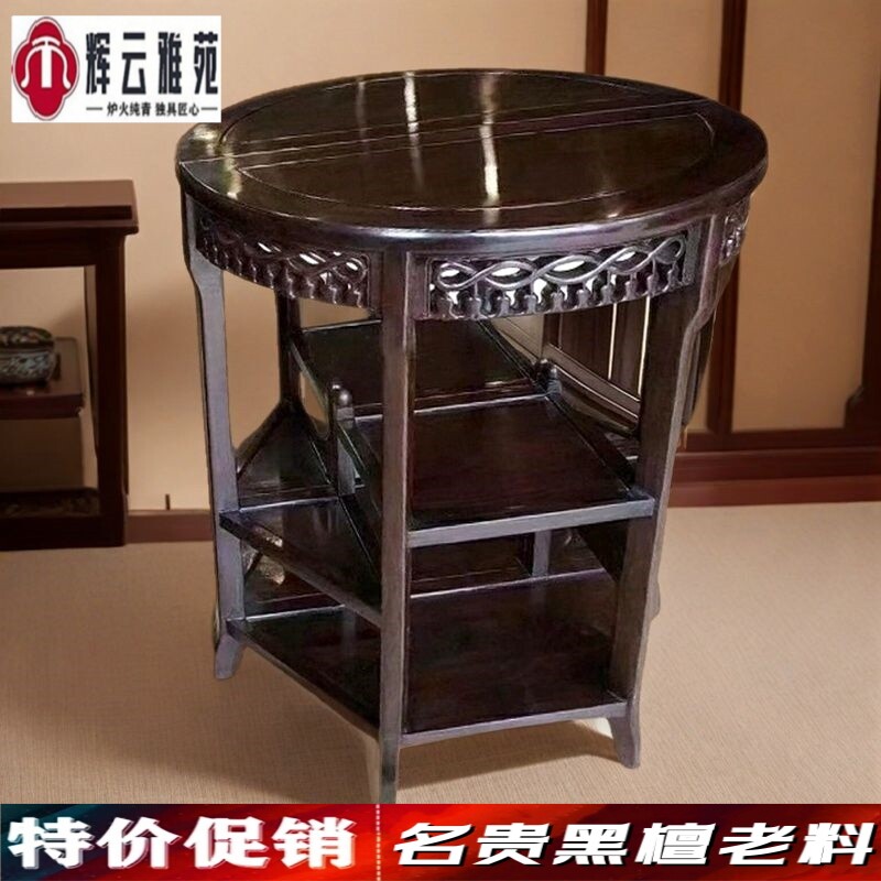黑檀木多层置物架盆景半月台