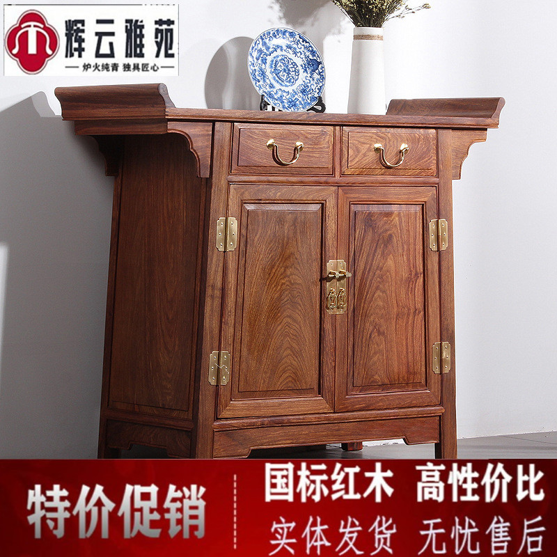 红木二联供桌斗柜神台紫檀