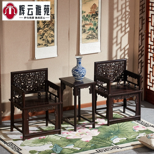 Мебель из черного дерева Эбен, комплект из натурального дерева для отдыха, 3 предмета, китайский стиль