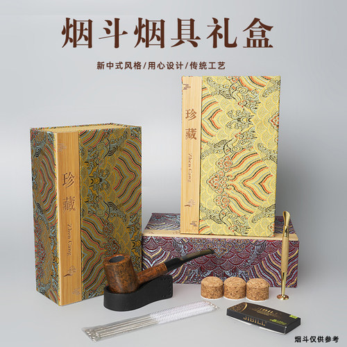 木香男士烟斗礼盒复古手工石楠木收纳盒清理工具烟斗收藏烟具配件