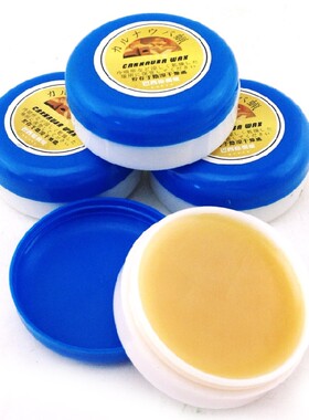烟斗维护手工上蜡膏 巴西棕榈蜡 软膏蜡10克装 石楠木烟斗抛光腊