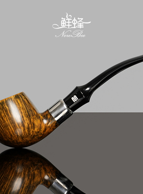 NewBee鲜蜂石楠木烟斗男士手工弯柄烟斗实木老式传统过滤烟具配件