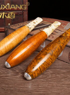 石楠木烟斗男士手工实木鱼雷飞艇雪茄斗华云同款传统老式过滤烟具