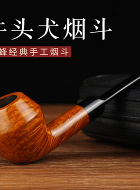 NewBee石楠木烟斗手工实木牛头犬直柄老式传统男士过滤烟斗具配件