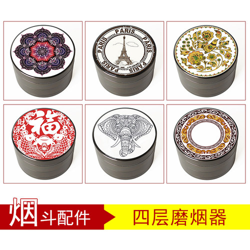 NewBee四层手摇烟斗烟草磨烟器锌合金金属手卷碎烟机创意个性烟具