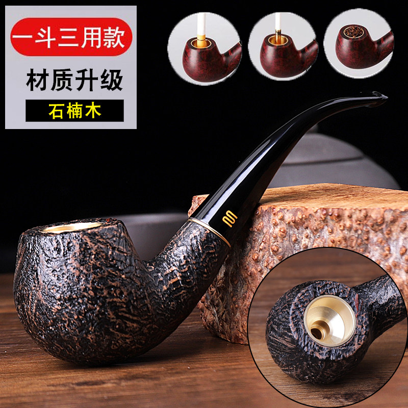 一斗三用石楠木铜锅烟斗