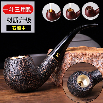 一斗三用石楠木铜锅烟斗