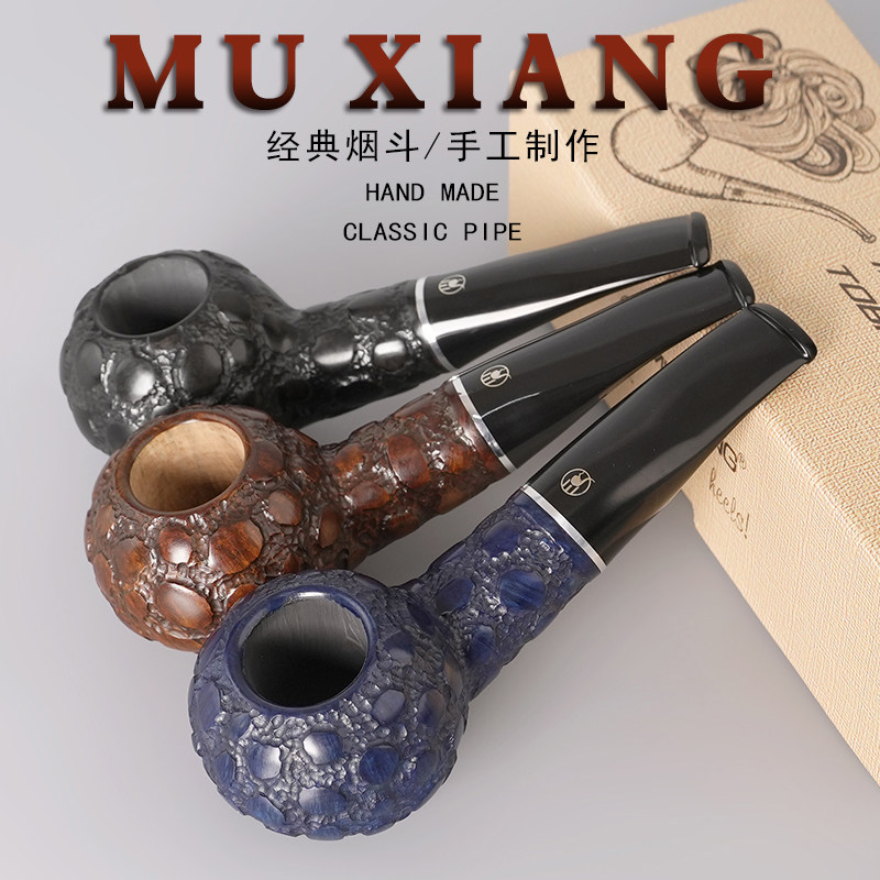 木香男士石楠木烟斗手工雕刻鳄鱼纹胖子王子斗实木老式传统专用具
