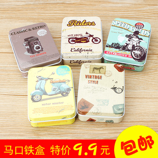 便携烟盒马口铁盒烟草盒20支装方形创意香菸手卷烟盒防潮防折烟具