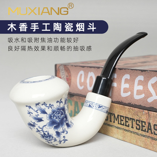 男士陶瓷烟斗手工青花葫芦弯斗传统老式过滤旱烟锅烟斗架烟具配件