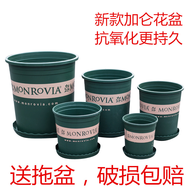 加仑盆加厚阳台室树脂塑料
