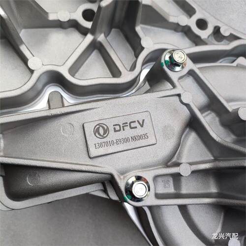 水泵总成1307010-E9300适应东风天龙国六龙擎DDI11发动机水泵总成