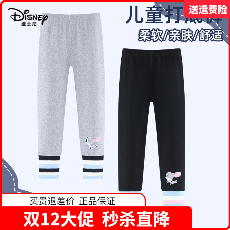 迪士尼童装女童秋季薄款打底裤女孩春秋长裤儿童卡通纯棉小脚裤子