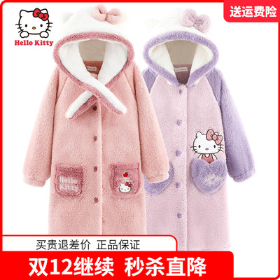 正品凯蒂猫童装儿童法兰绒睡袍女童加绒加厚浴袍女孩冬装长款睡衣